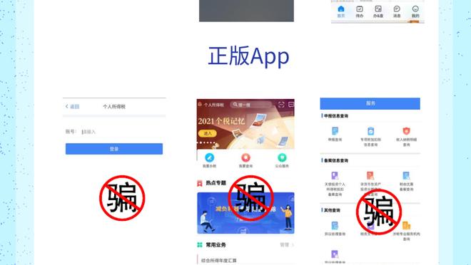 雷竞技app官方下载安卓截图3